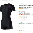 노블스포렉스수영장 이미지