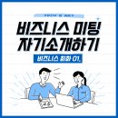 테크앤아트통번역