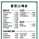 중앙축산 이미지