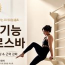 키쑥쑥 팡야팡야 음악줄넘기 | ⚽ 아들 맘 필독 - 초등 저학년 남아, 지금 당장 운동을 시작해야 하는 필수 이유 4가지