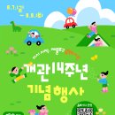 제물포도서관 더코리아