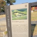 충간공 보물 제651호 박물관 이미지