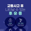 시원한마취통증의학과의원 이미지