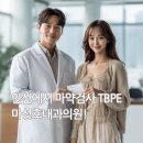 마성호내과의원 이미지