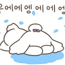 도깨비복권 이미지