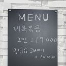 고향국밥 이미지