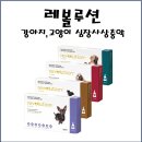 에이치원프라자약국 이미지