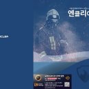 (주)세이프닷컴 이미지