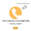 미금로57번길22 이미지