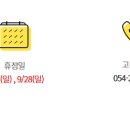 스피드메이트 이마트포항점 네이버블로그