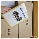 목기장 노동식 | 간소한 추석차례상차림 처음 준비해 본 후기