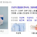 이크린플러스 이미지