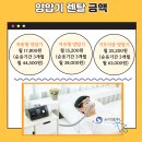 다원렌탈 이미지