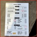 더스테이인애월