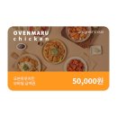 오븐마루 치킨 이미지