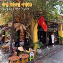 함평읍시가지 유료주차장 화장실 | 다낭 5박6일 가족여행(1) - 한시장 근처 용다리 야경과 호이안 바구니배 후기