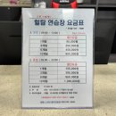 힐탑골프연습장 이미지