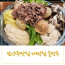세븐일레븐 퇴계원센터점 | 남양주 퇴계원맛집 대박집손만두