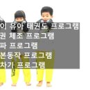 MTA태권도장 이미지
