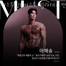 머스트피자 이미지