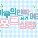 스마트인스 이미지