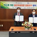 비엔텍 이미지