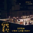 2024 시민과 함께하는 시 낭송회 티스토리