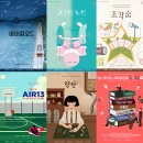 (주)시즌스토리 이미지