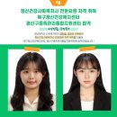 광산구중독관리통합지원센터 이미지