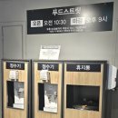 착한파스타광명점