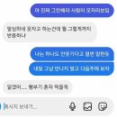 야너똑바로말해어디야