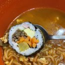 김밥나라개신점 이미지