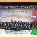 함양종합운동장 이미지