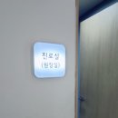 이창현정형외과 네이버블로그