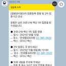 연세엘내과의원 이미지