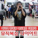 정재광복싱클럽 이미지