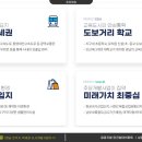 정촌 작은도서관 이미지