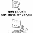 금왕휴게소 이미지