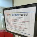 군산문화원(육아종합지원센터) 이미지