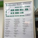 지원약국 | 부산창고형약국 오시리아약국 방문후기(제품,가격)