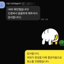 세븐일레븐 원주청솔8차점 | 원주입주청소 - 단관청솔8차 23평