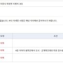 덕평IC 티스토리