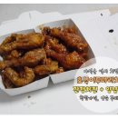 호식이두마리치킨 이미지