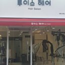루이스 헤어