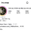 이로 | W5. 본식아이폰 스냅_이로스냅 계약후기