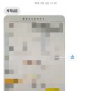[경주황룡원본식후기] 황룡원 실내예식 웨딩홈컴퍼니 상세후기(내돈내산 솔직 후기 1편)
