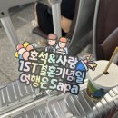 베트남 사파) 5성급 신축호텔 Lady hill 레이디힐 상세후기 유명해지기 전에 가보세요.