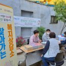 와치종합사회복지관 이미지