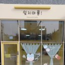 잊지마롱