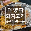 봉곡동376 이미지